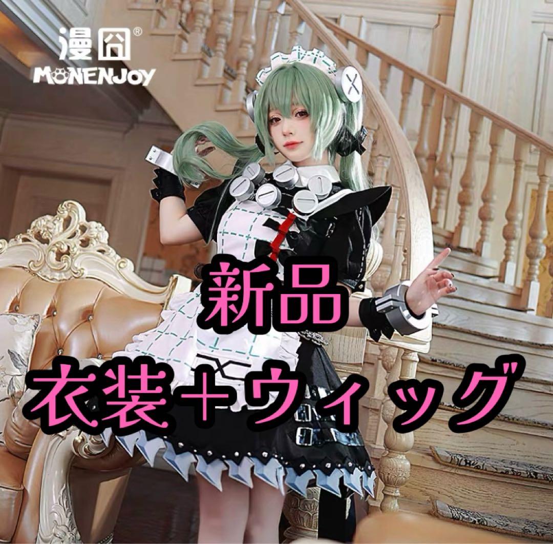 ゼンゼロ カリン 新品 コスプレ衣装 ウィッグ付き ゼンレスゾーンゼロ