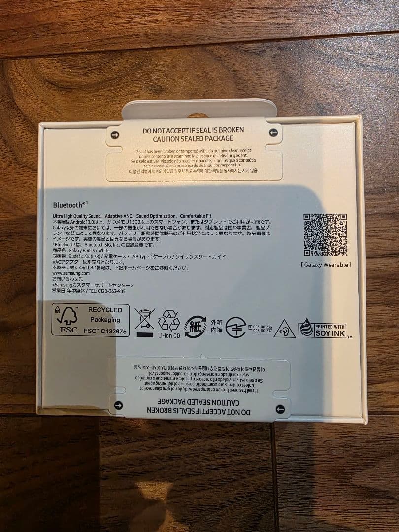 Samsung Galaxy Buds3 ホワイト 未開封