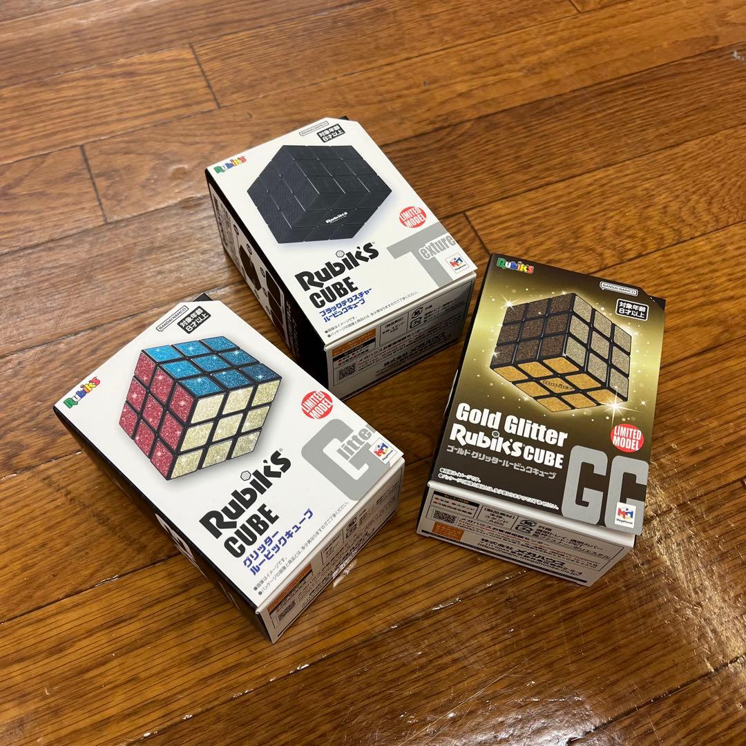 ルービックキューブ限定ゴールドグリッター新品未使用ブラック