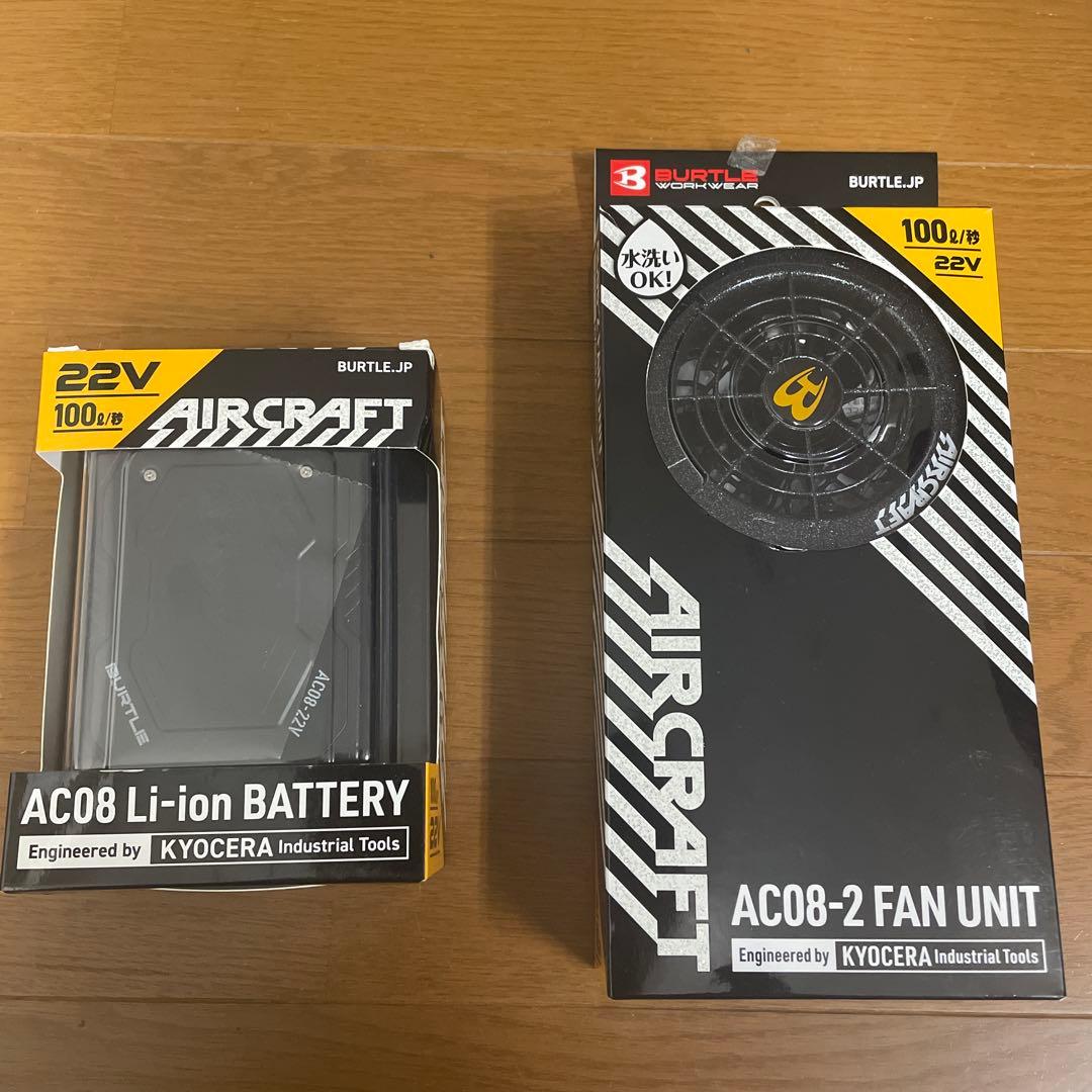 BURTLE AC08 Li-ionバッテリー＆ファンユニットセット バートルエアークラフトAC08-Cリチウムイオンバッテリーセット(22V)