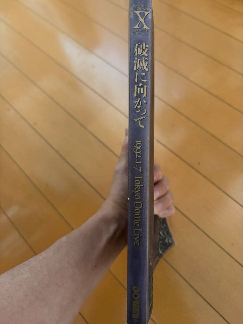 希少】X JAPAN バンドスコア4冊 - メルカリ