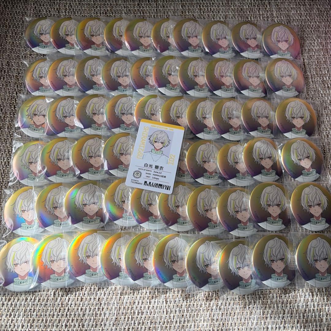 エイトリ18trip◎白光糖衣オーロラ缶バ社員証 - メルカリ