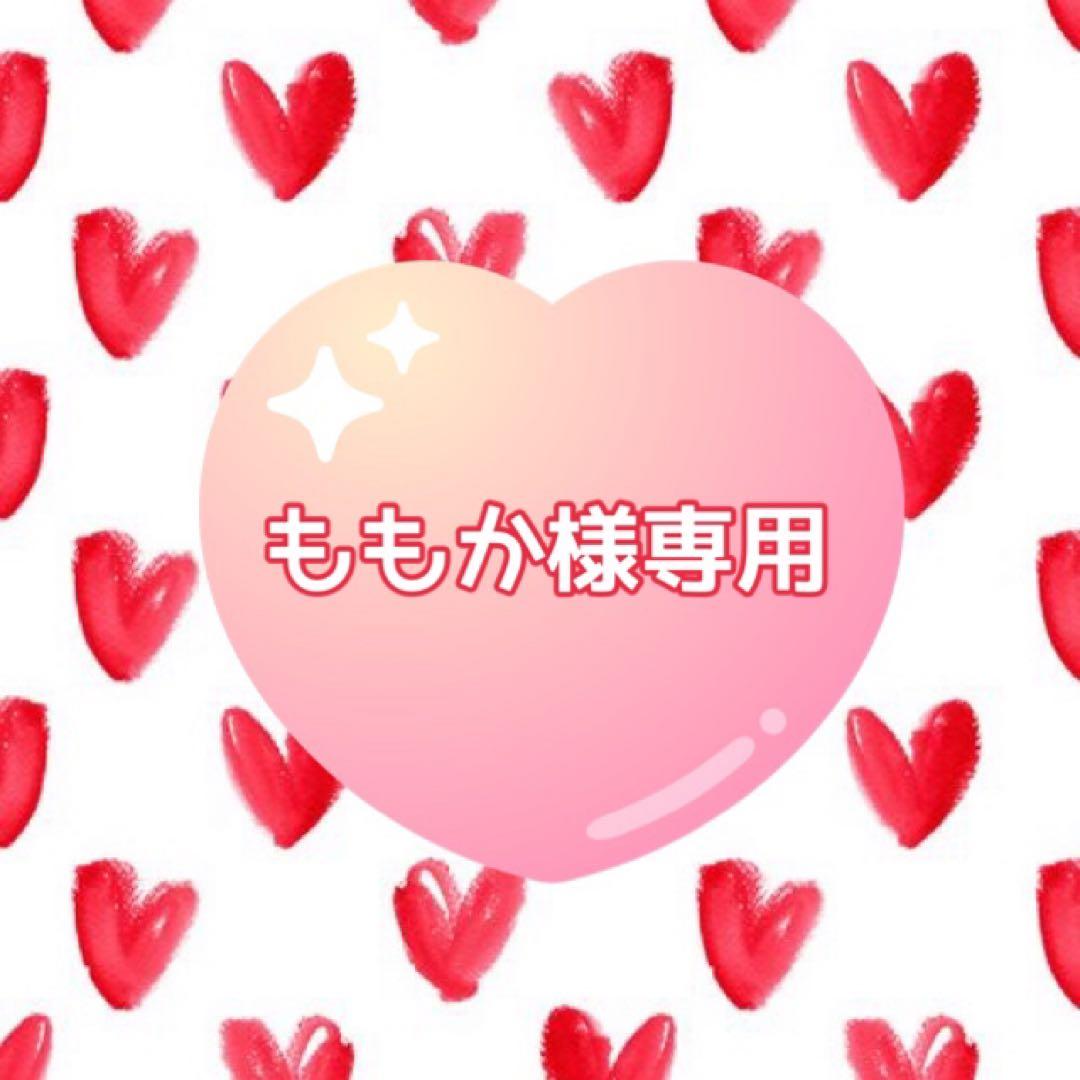 ももか♡♡