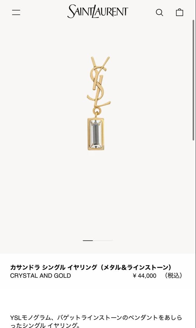SAINT LAURENT ゴールドピアス(片耳用) SAINT LAURENT サンローラン ピアス アクセサリー 746670Y1500