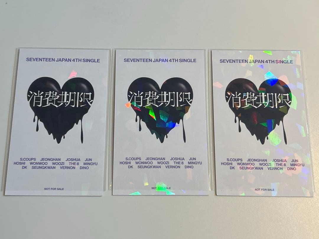 SEVENTEEN エスクプス ジョンハン ジョシュア 消費期限 トレカ - メルカリ