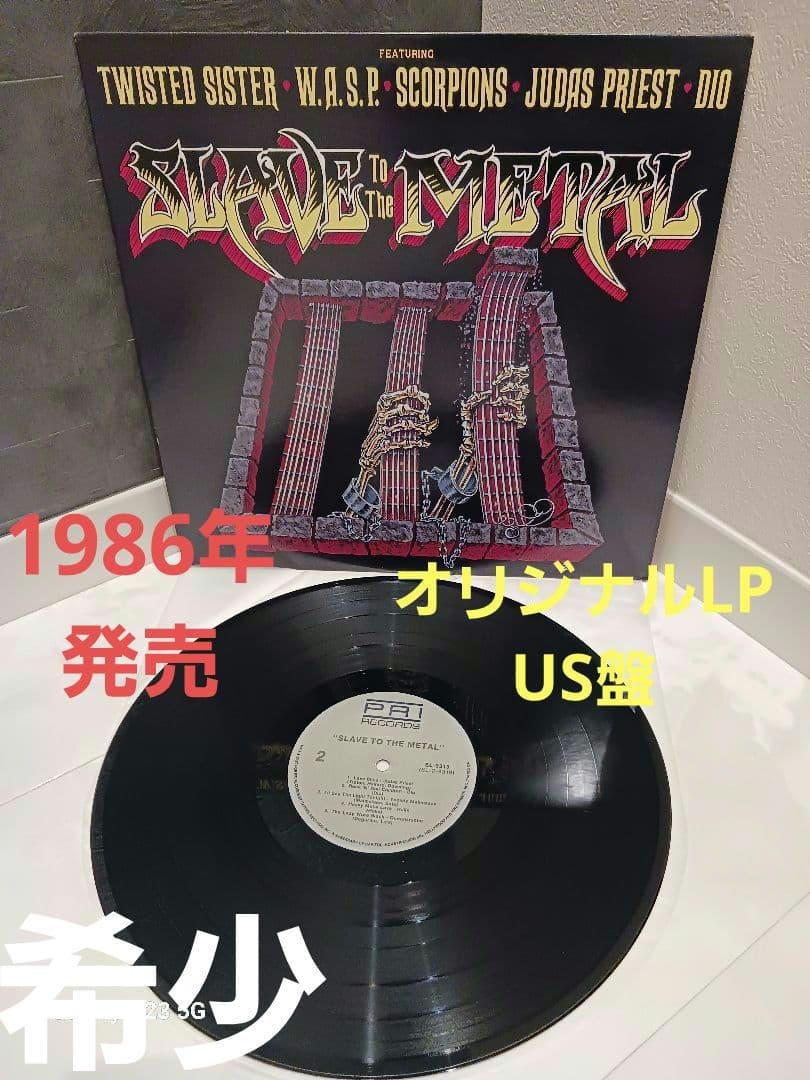 【コレクション放出】Heavy l LP レア メタル 希少 80s HEAVY METAL Vinyl Record Collection of the 1980s. Flip video - YouTube