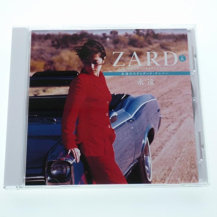 ZARD 永遠のスタンダード・ナンバー 6 永遠 CDのみ - メルカリ