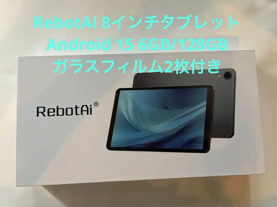 RebotAi 8インチタブレット Android 15 6GB/128GB Amazon.co.jp: RebotAi タブレット Android 15【最新8コアHelio G100