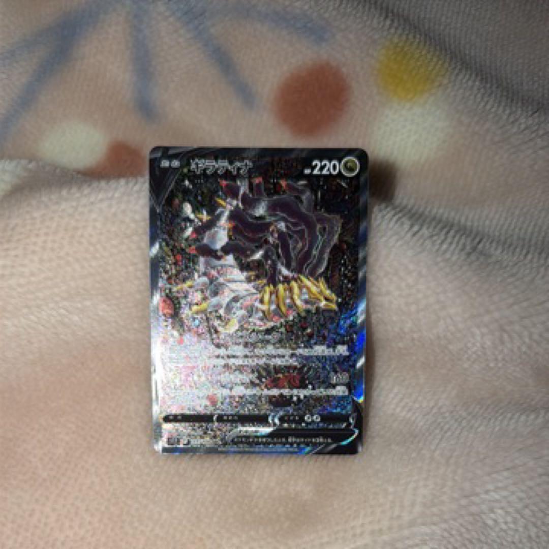 ギラティナ sa PSA10】ギラティナV:SA(SR){ドラゴン}〈111/100〉[S11] – 晴れる屋2