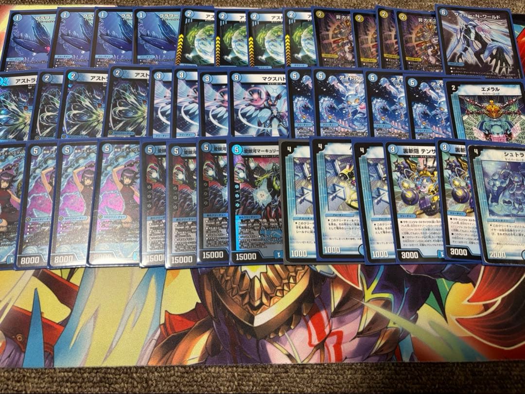 追跡付き】 CS優勝構築 青単サイバー デッキ 二重スリーブ付き