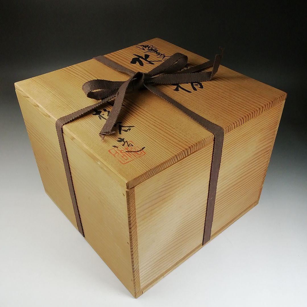 T996 水指 『浅黄交趾 捻梅』『平安 叶松谷 造』 共箱 茶道具