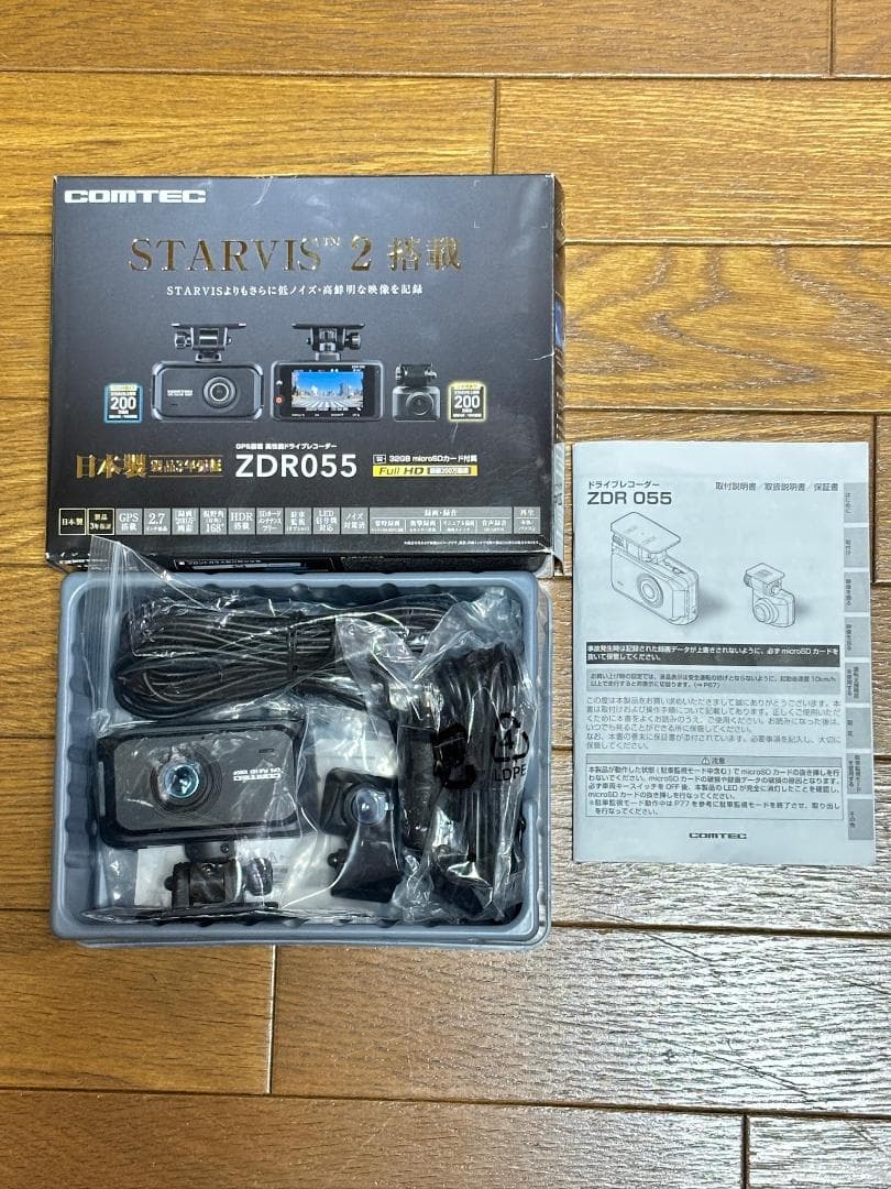 COMTEC ZDR 055 ドライブレコーダー コムテック（Comtec） ドライブレコーダー ZDR055 前後2カメラ STARVIS