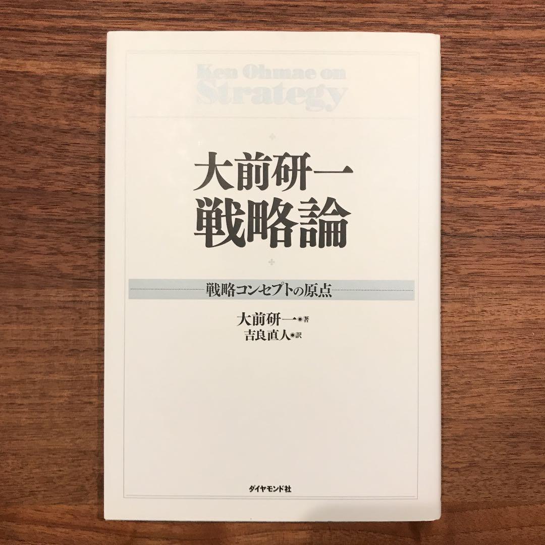 IEハンドブックG.サルベンディ著日本能率協会編