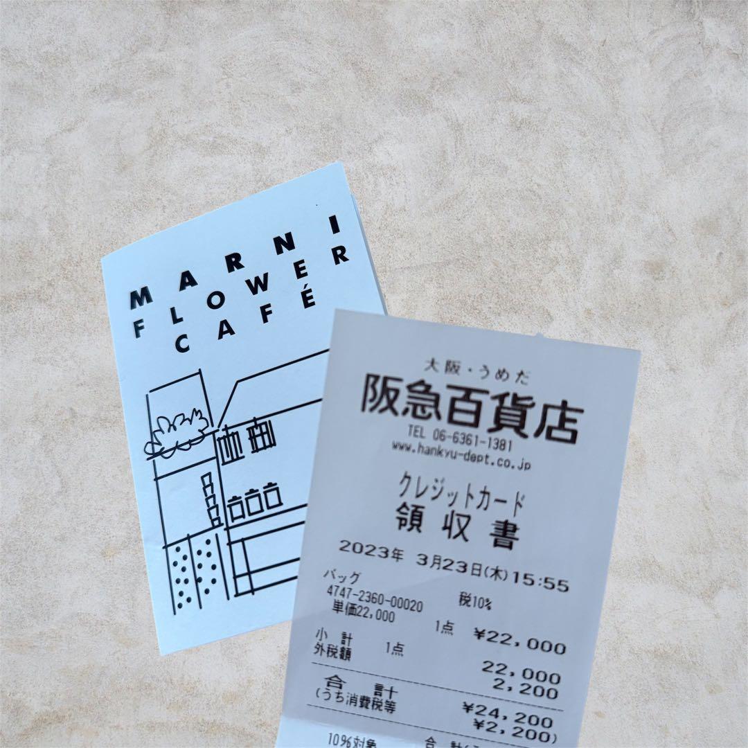 MARNI ブラックチェリー かごバッグの通販はau PAY マーケット - 輸入