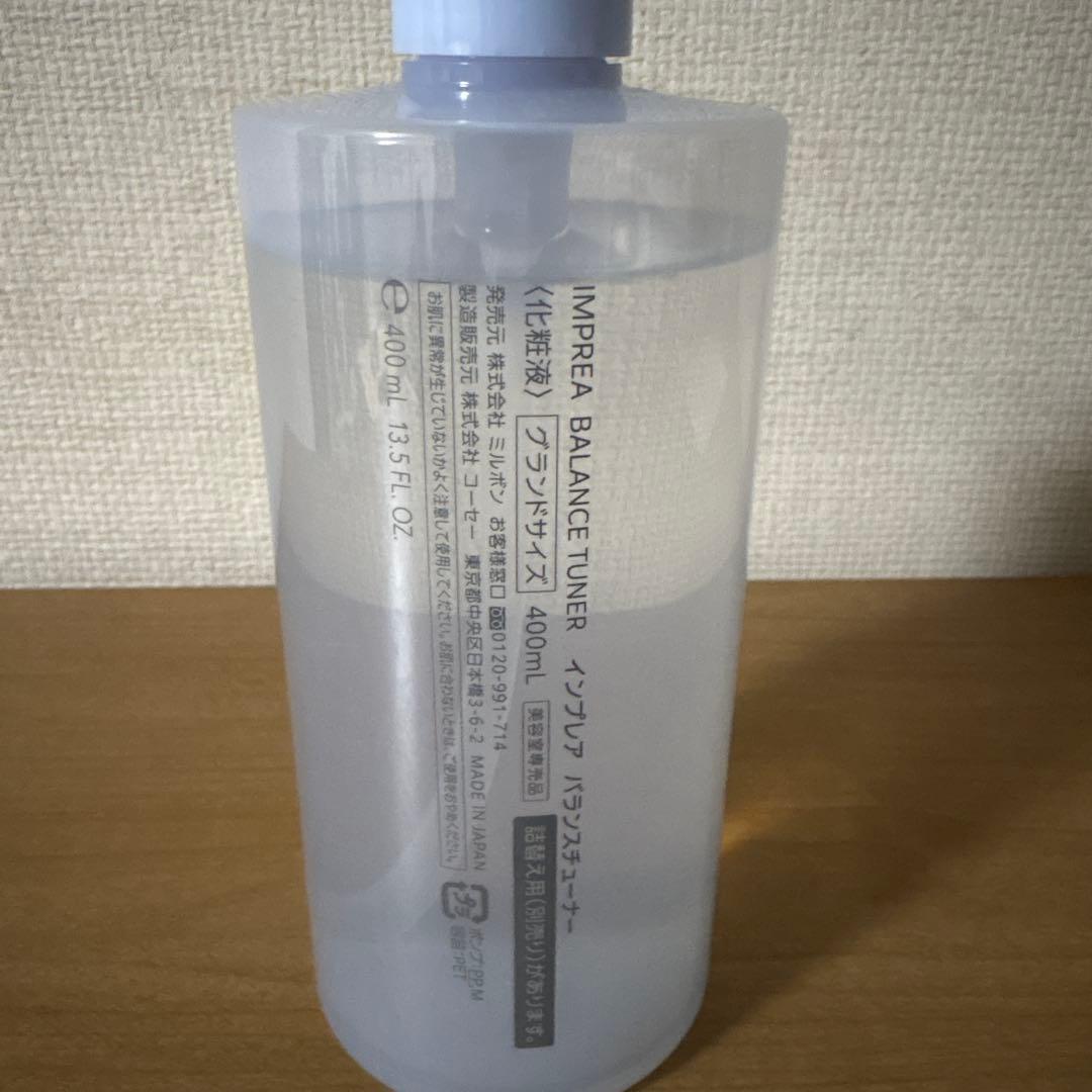 インプレア バランスチューナー 400mL - メルカリ