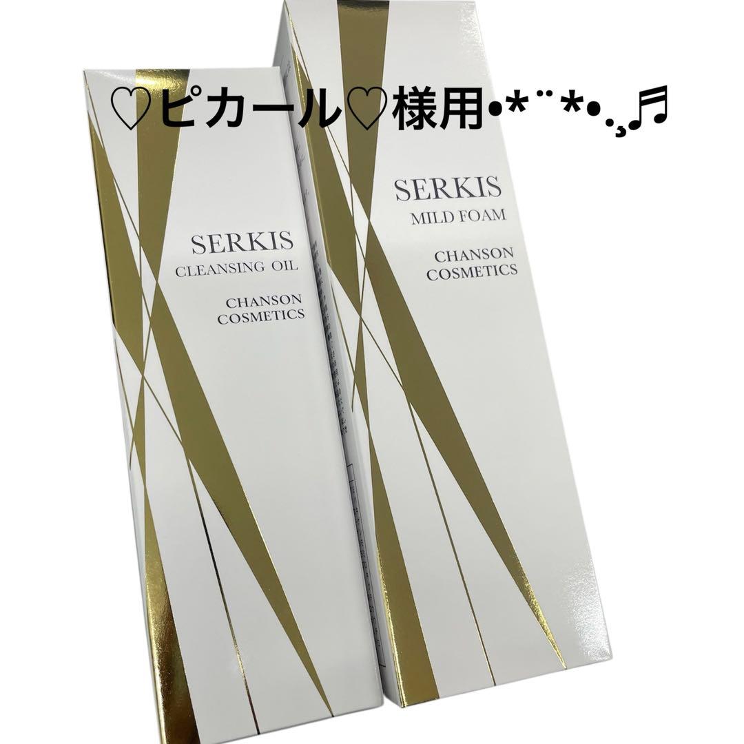 ♡ピカール♡様用です•*¨*•.¸♬︎ ハートの中に入ったよ☺︎︎︎︎♩