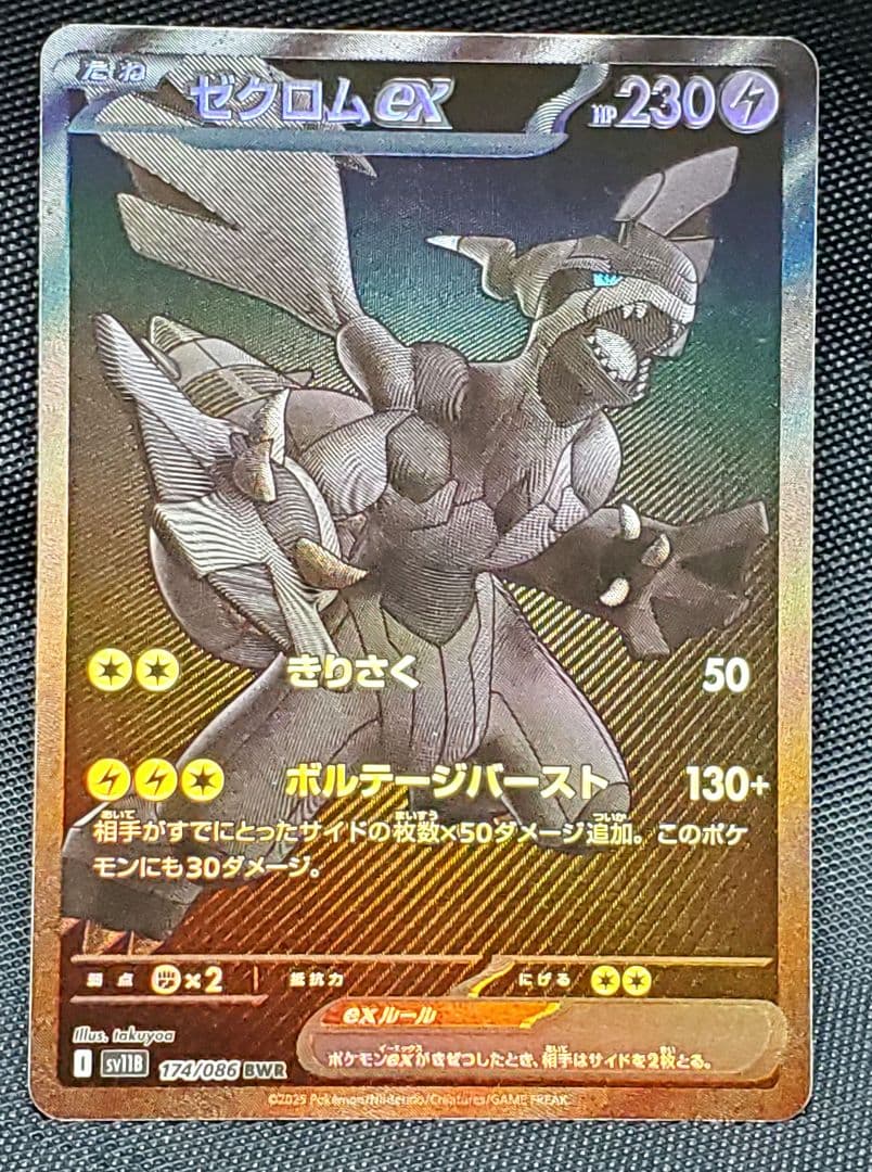 ジャンプフェスタ限定 プレミアムパック2024 4BOX 未開封シュリンク付き