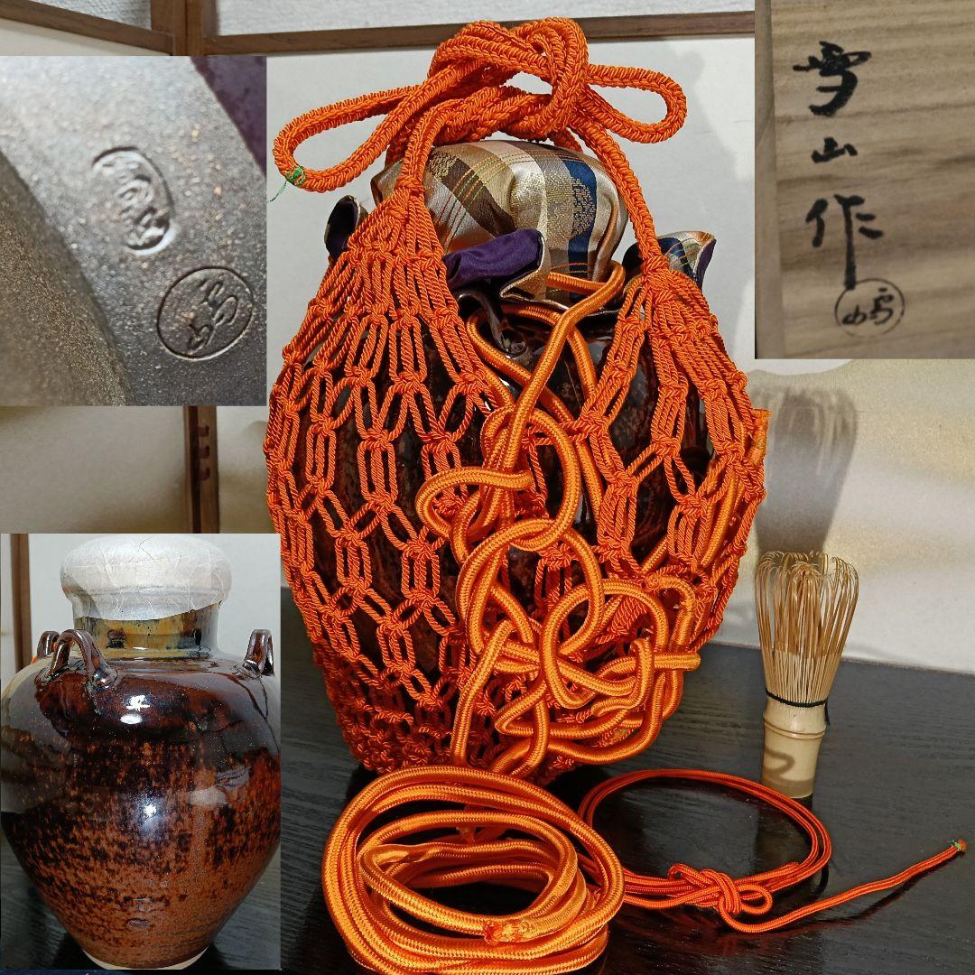 直筆サイン 裏面サイン Shu シュウ ファーストアリス ジークレー 5/50