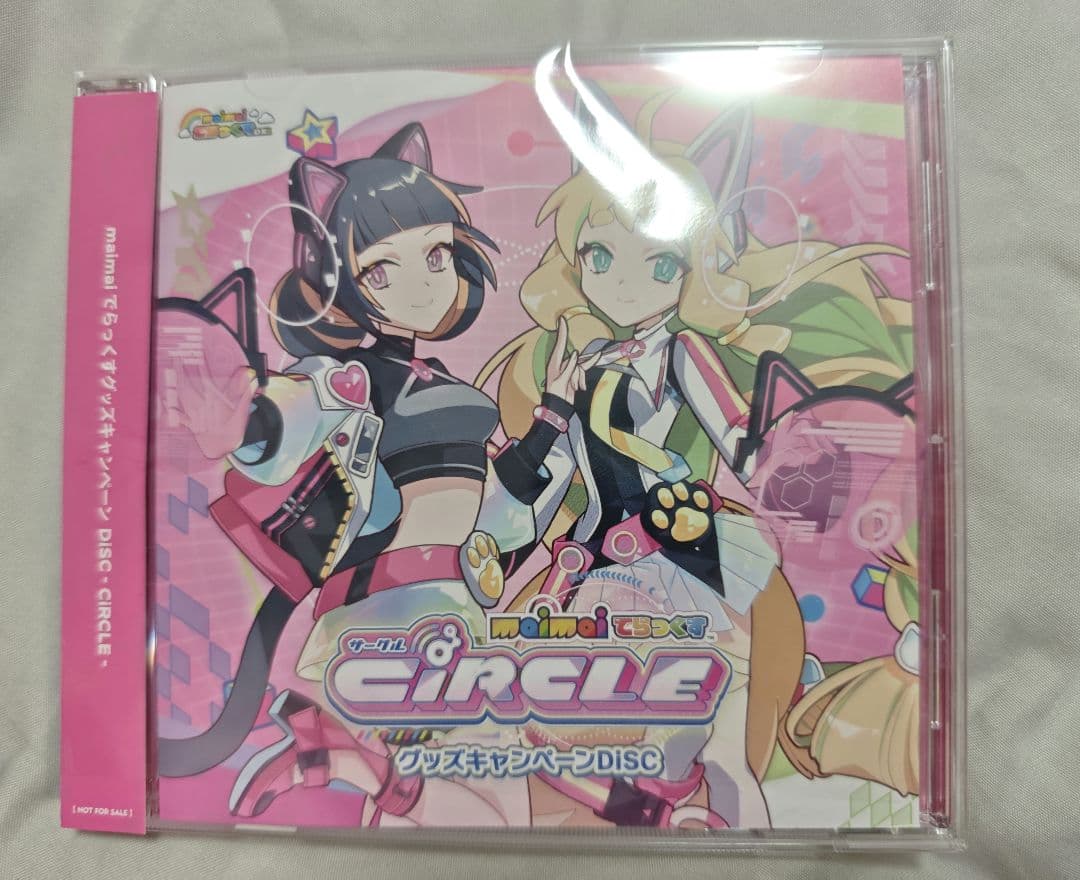 maimai CiRCLE グッズキャンペーン CD 開封済 - メルカリ