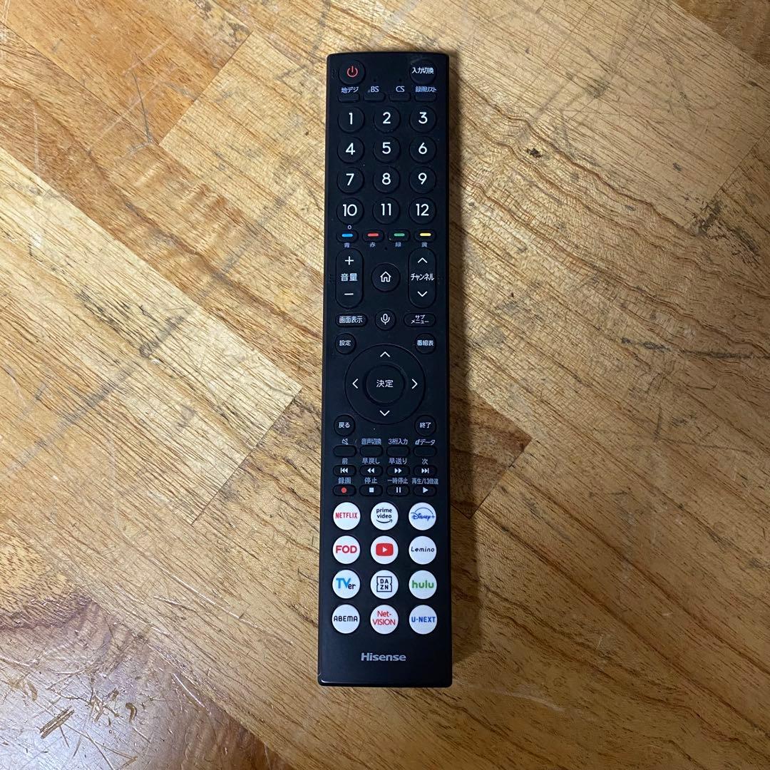 テレビ TAKE