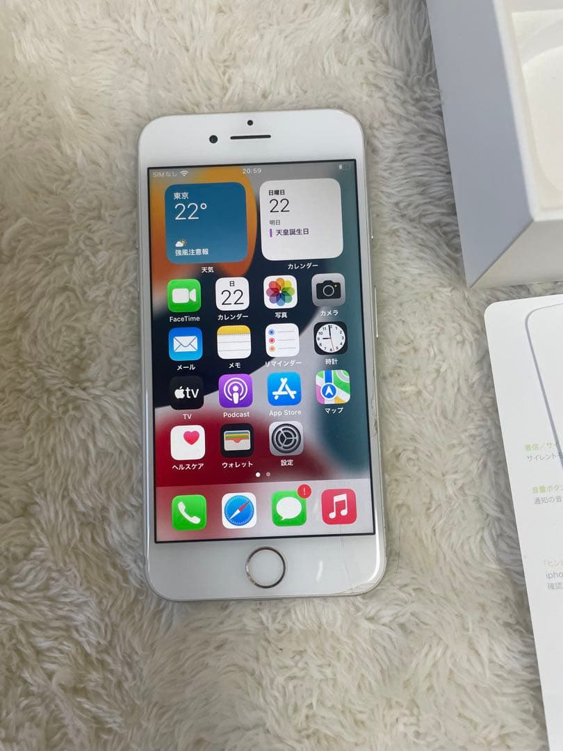 Apple iPhone 7 シルバー 本体と箱セット - メルカリ