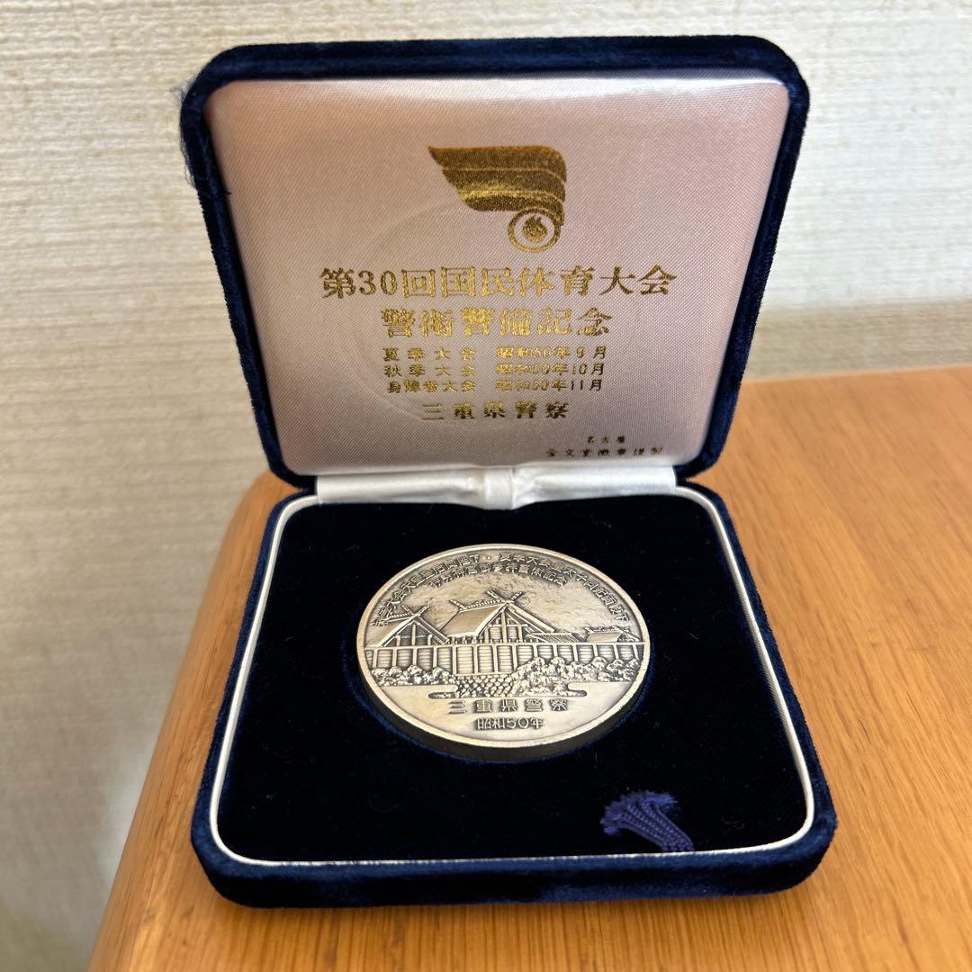 T*N様 第30回国民体育大会記念メダル - メルカリ