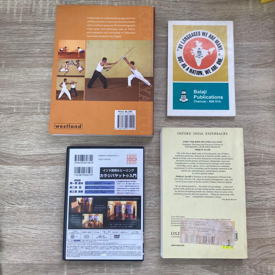 入手困難 カラリパヤットゥ関連書籍・DVD 4点 Kalarippayattu