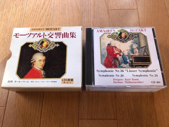 カールベーム モーツァルト交響曲集 5CD ベルリンフィル いna5047 モーツァルト：交響曲全集（ベルリン・フィル／ベーム
