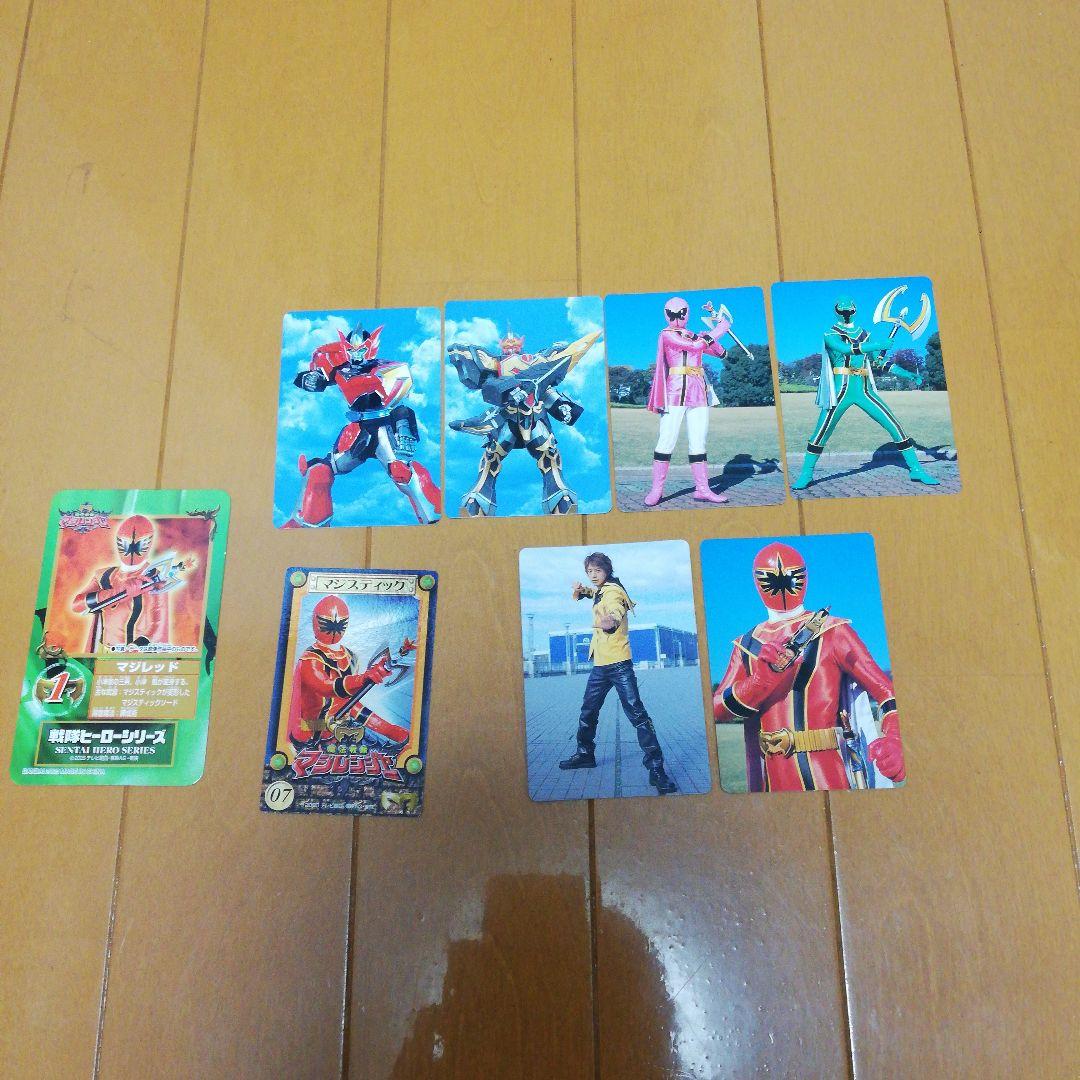 魔法戦隊マジレンジャー カード - メルカリ