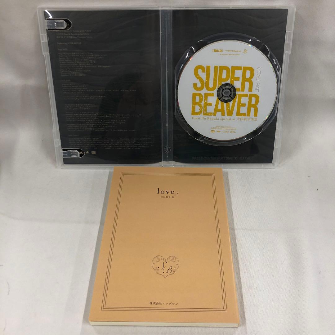 knav12-0052 SUPER BEAVER LIVE DVD 1~3 - メルカリ