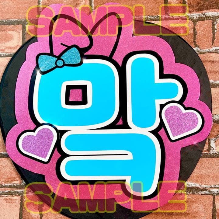 オーダー文字　受付中！　NCT マーク　うちわ文字　ハングル　連結うちわ うちわ文字 NCT マーク ハングル キラキラブルー ファンサ ネーム