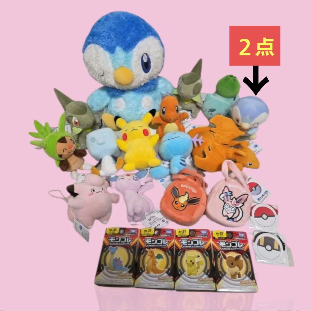 ポケットモンスター ポケモン プライズ 22点 まとめ - メルカリ