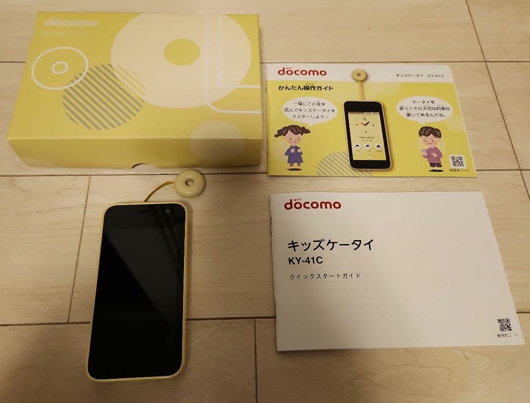 docomo KY-41C キッズケータイ イエロー
