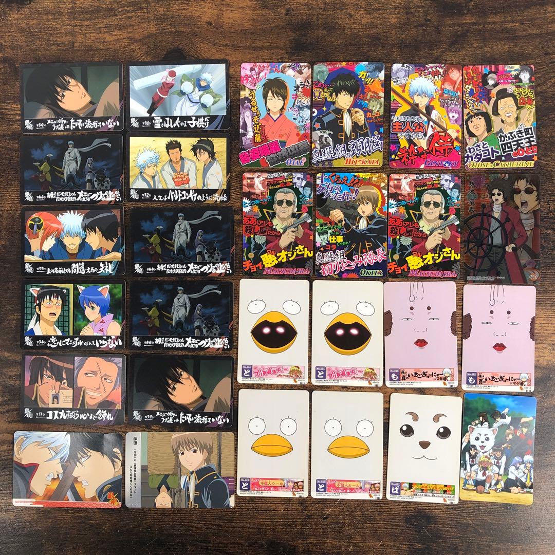 銀魂 ガム ウエハース クリアコレクション カード 28枚 まとめ 銀魂 ガム ウエハース クリアコレクション カード 28枚 まとめ - メルカリ