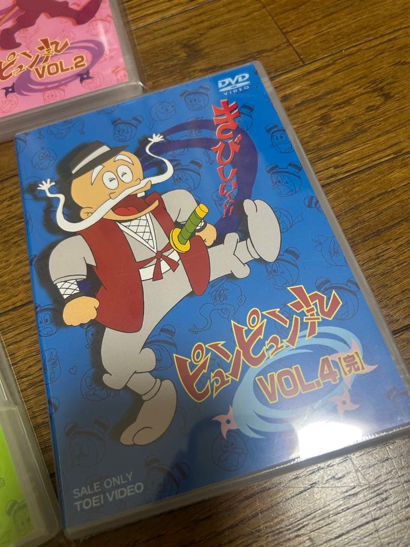 懐かしの昭和アニメ！ピュンピュン丸DVD 全4巻セット送料込みです
