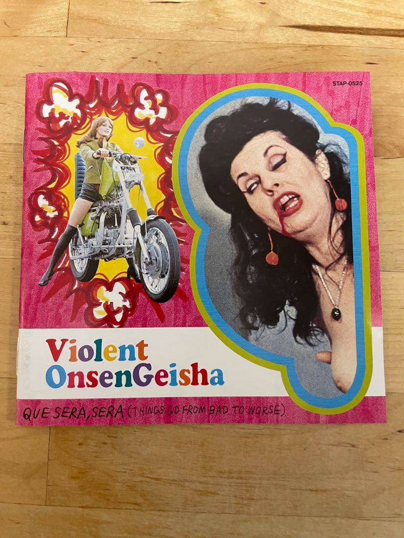 QUE SERA SERA（ケセラセラ）』暴力温泉芸者 CD 中原昌也 - メルカリ