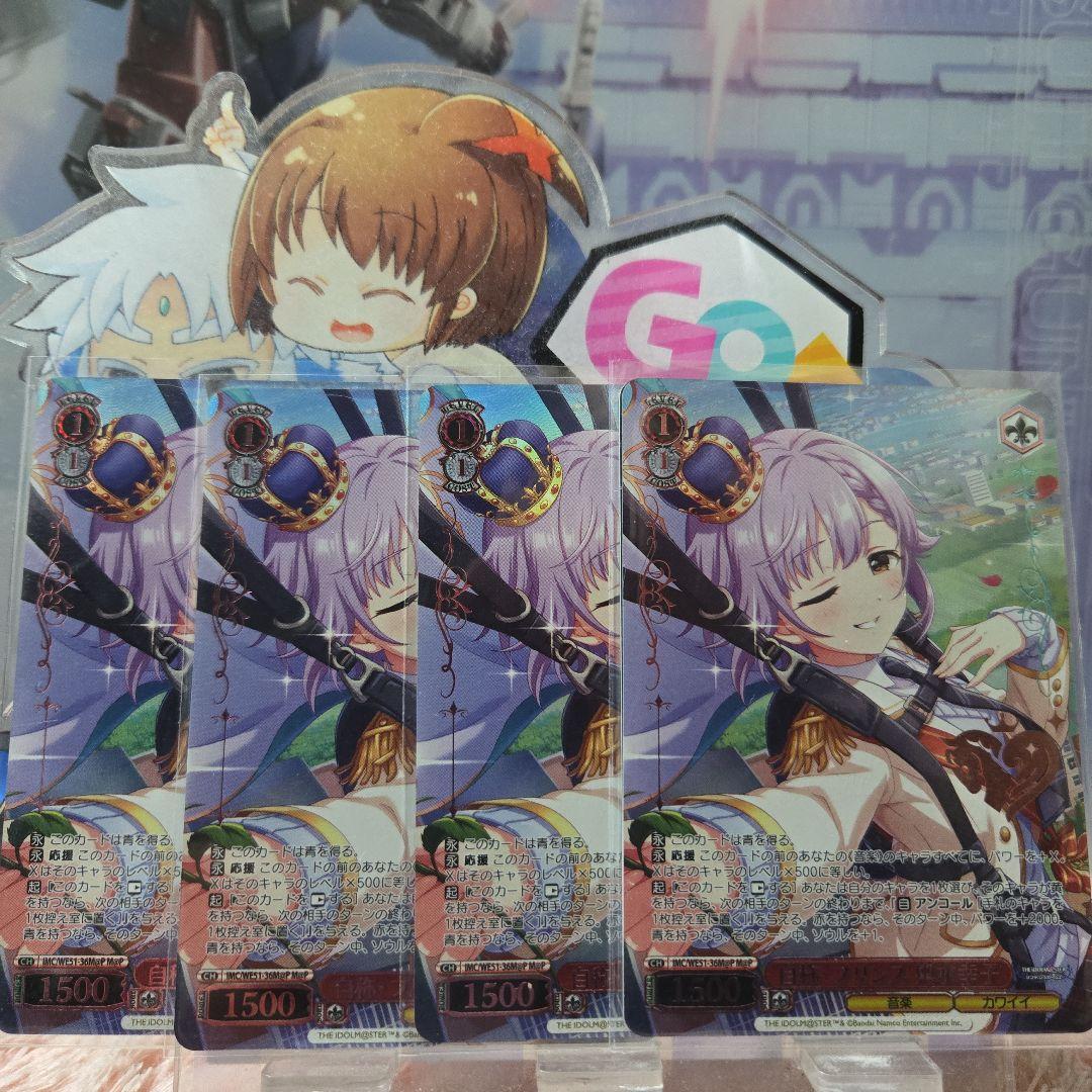 ヴァイス デレマス 4枚セット M@P 自称・プリンス 輿水幸子 - メルカリ