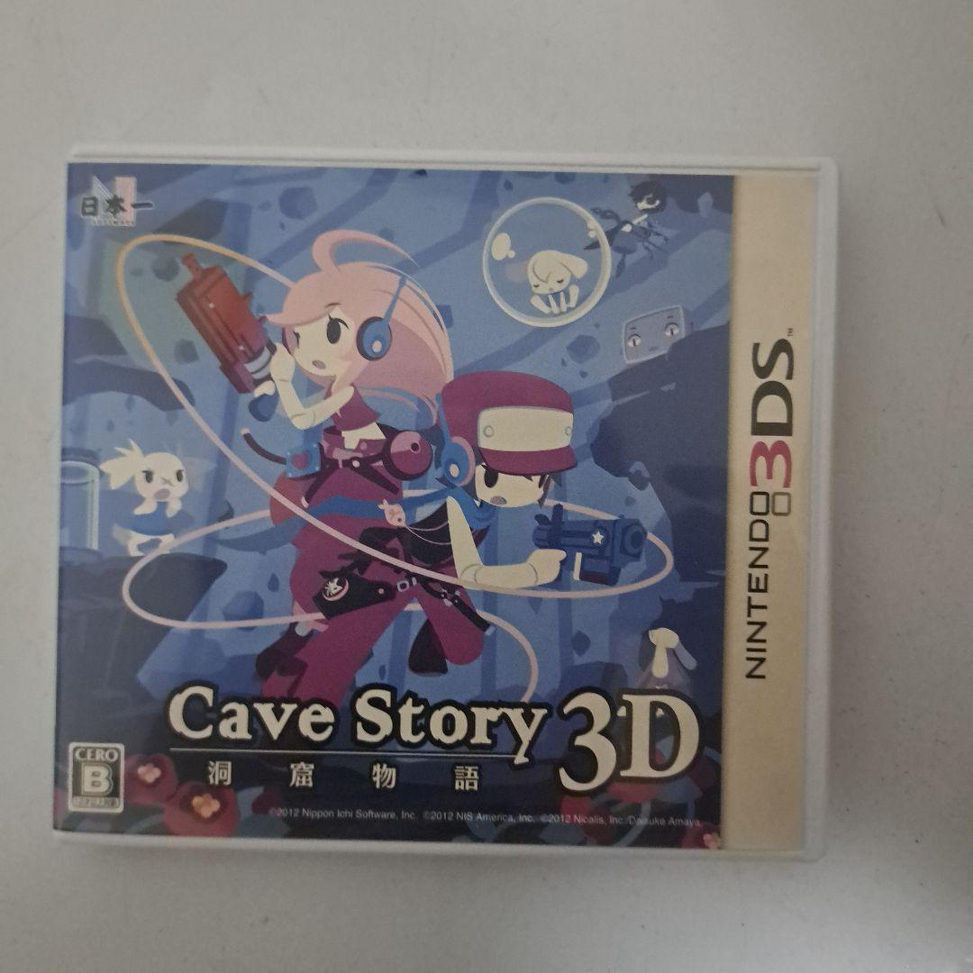 Cave Story 3D洞窟物語 (ニンテンドー3DS)動作確認済み ニンテンドー3DS『洞窟物語3D』 | BEEP