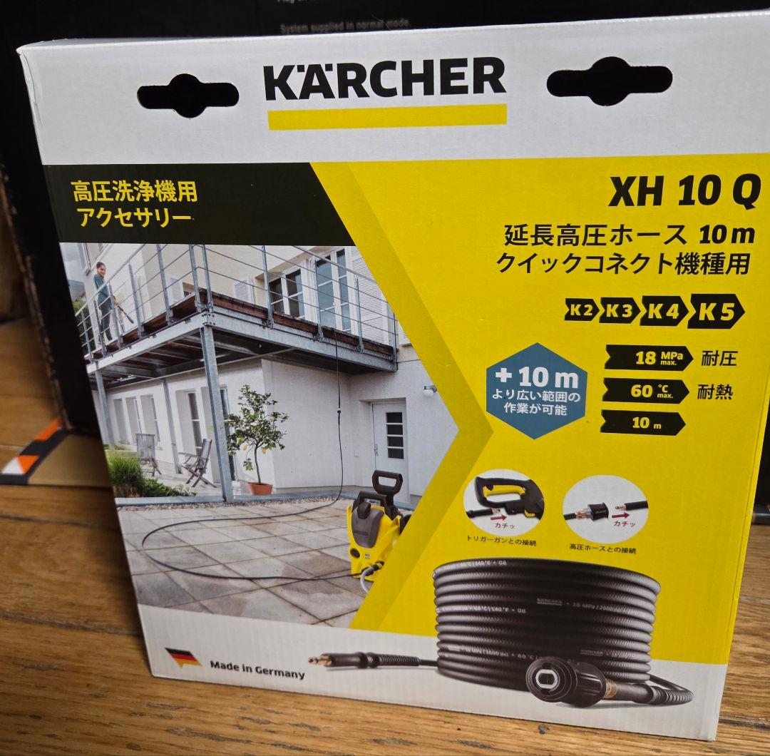 ケルヒャー(KARCHER) 延長高圧ホース 10m(クイックコネクト機種用) d6dba68dd720d46e506aaff418a8a3