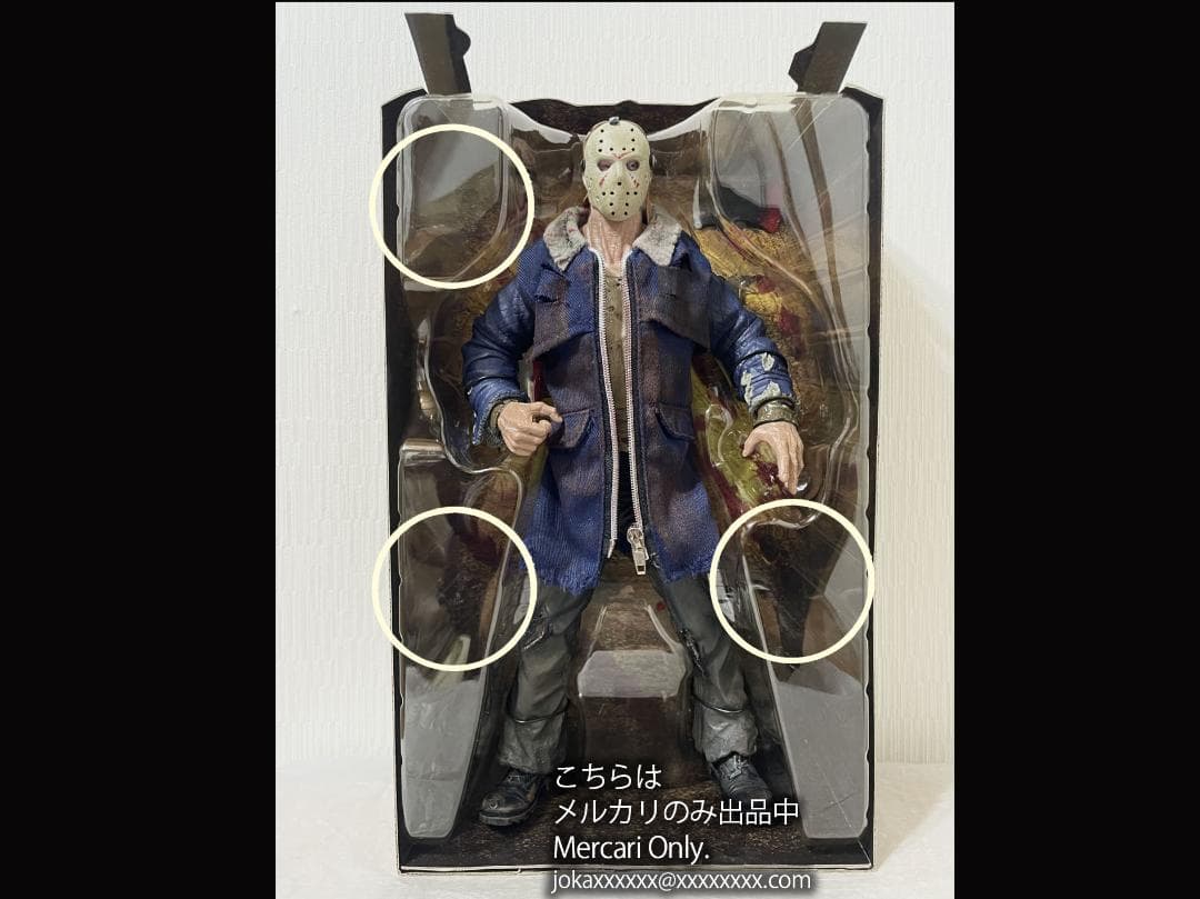 13日の金曜日 ジェイソン MEZCO Cinema of Fear 12インチ - メルカリ