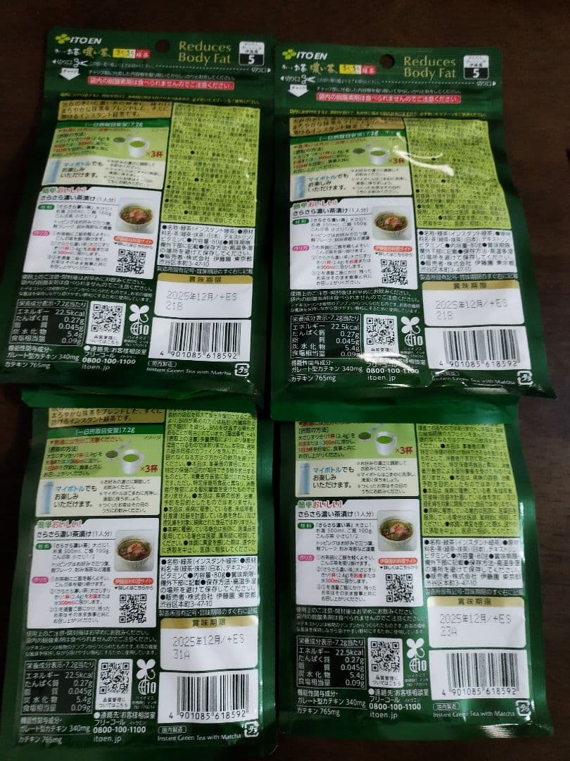 色んな物出品してます☆ページ