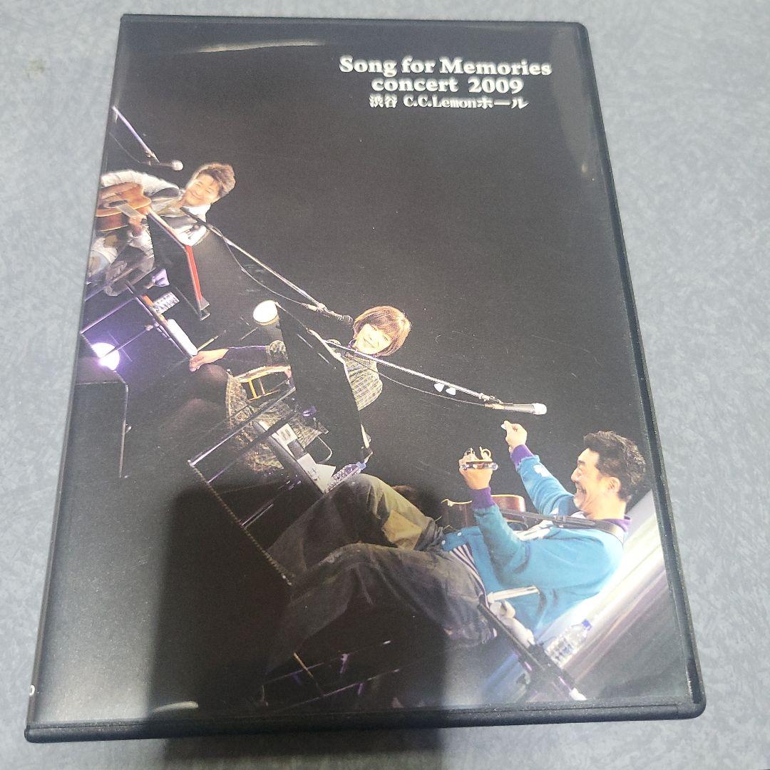 ミュージック Song for Memories/Song for Memories DVD Amazon.co.jp: ソング・フォー・メモリーズ II: ミュージック