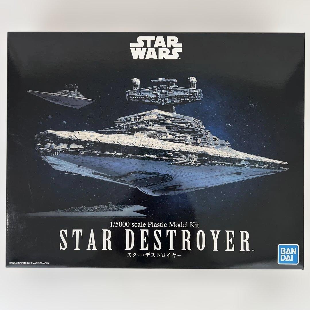 【未開封】1/5000スケール　スター・デストロイヤー　プラモデルキット 1/5000 スター・デストロイヤー［ライティングモデル］ 初回生産限定版