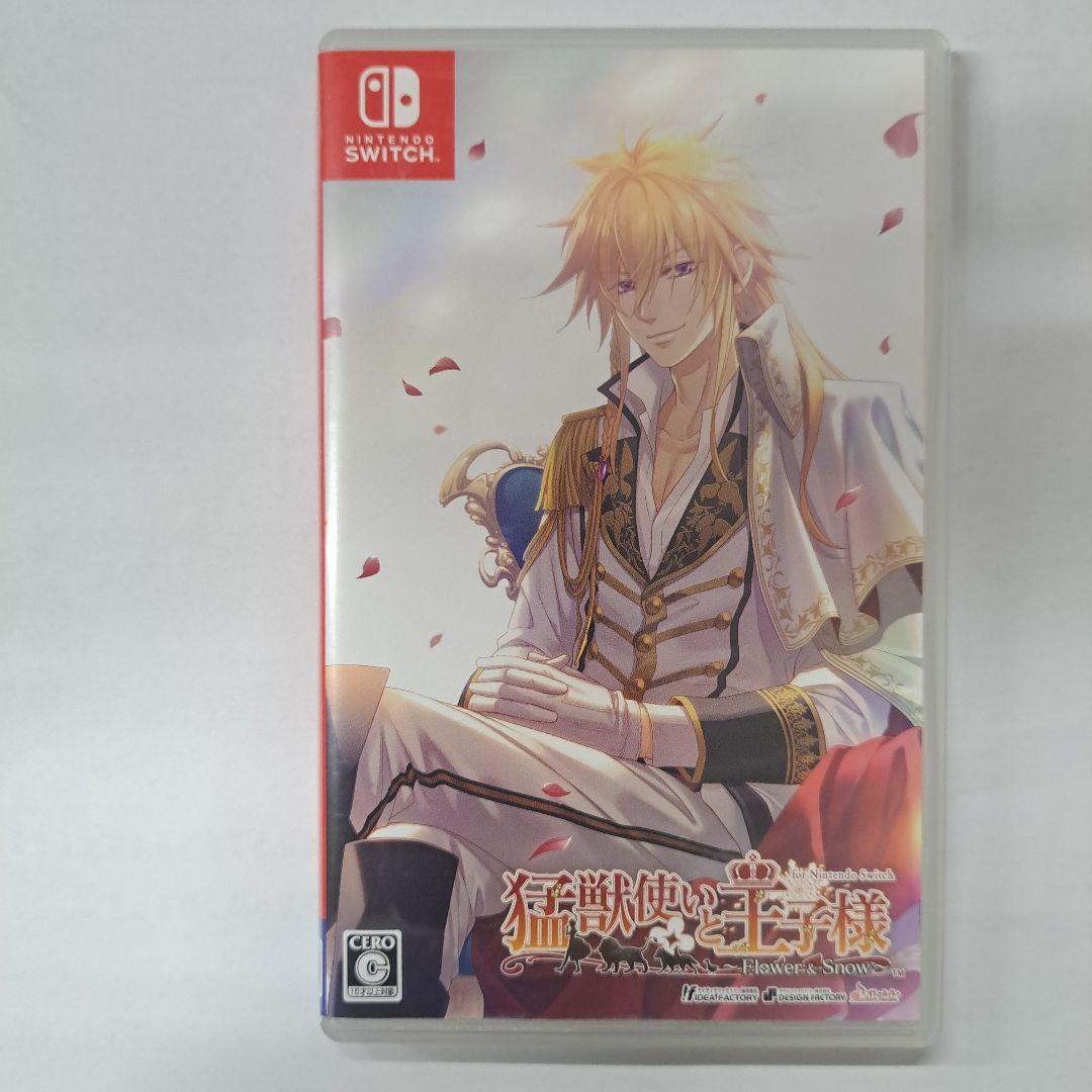 猛獣使いと王子様 ～Flower ＆ Snow～ for Nintendo S… | 激安通販の