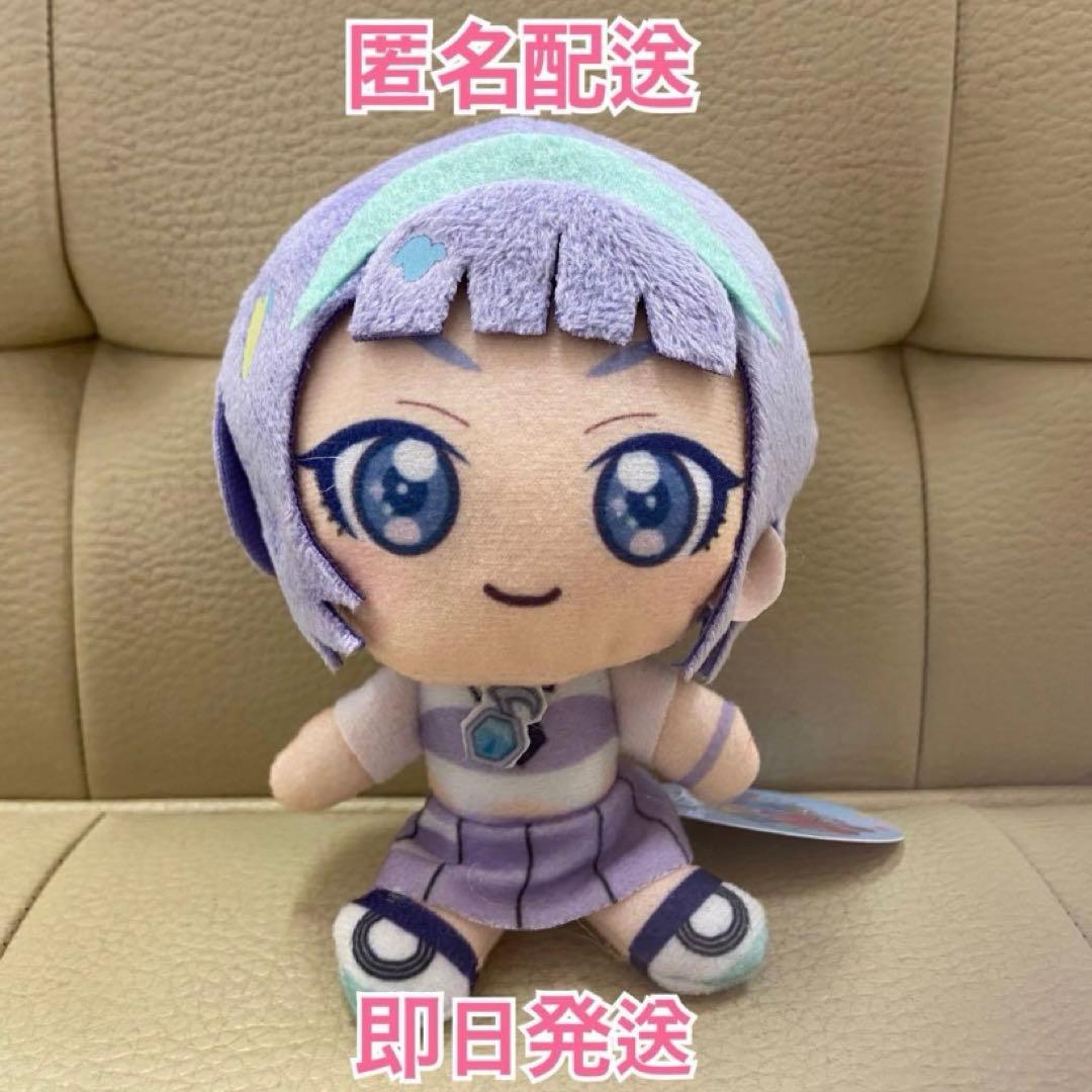 モーリーファンタジー限定 ひみつのアイプリ ぬいぐるみマスコット