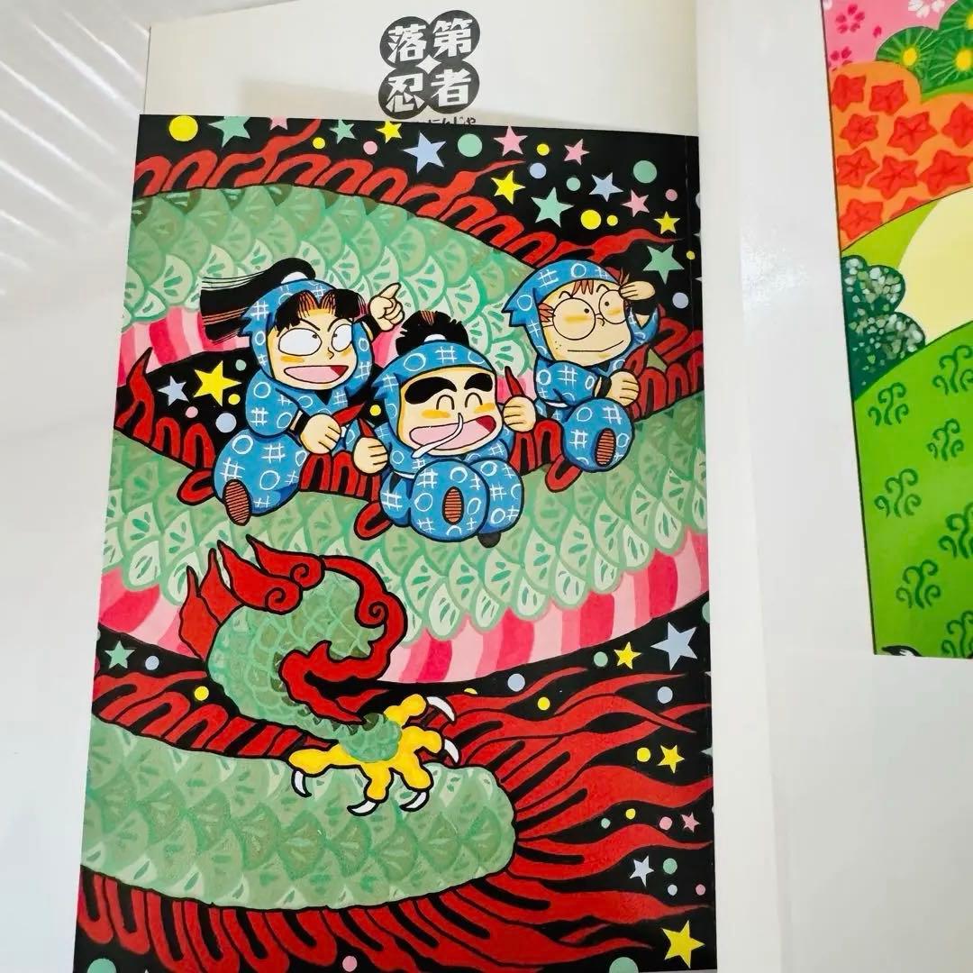 超美品】 落第忍者乱太郎 全巻 1巻〜53巻＋58巻、関連本セット 尼子