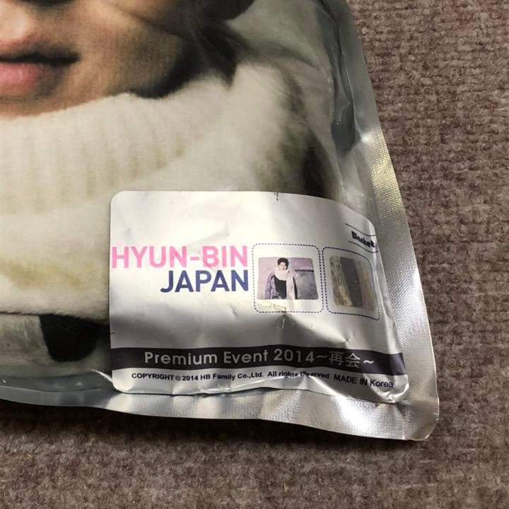 ヒョンビン ブランケット ペンライト