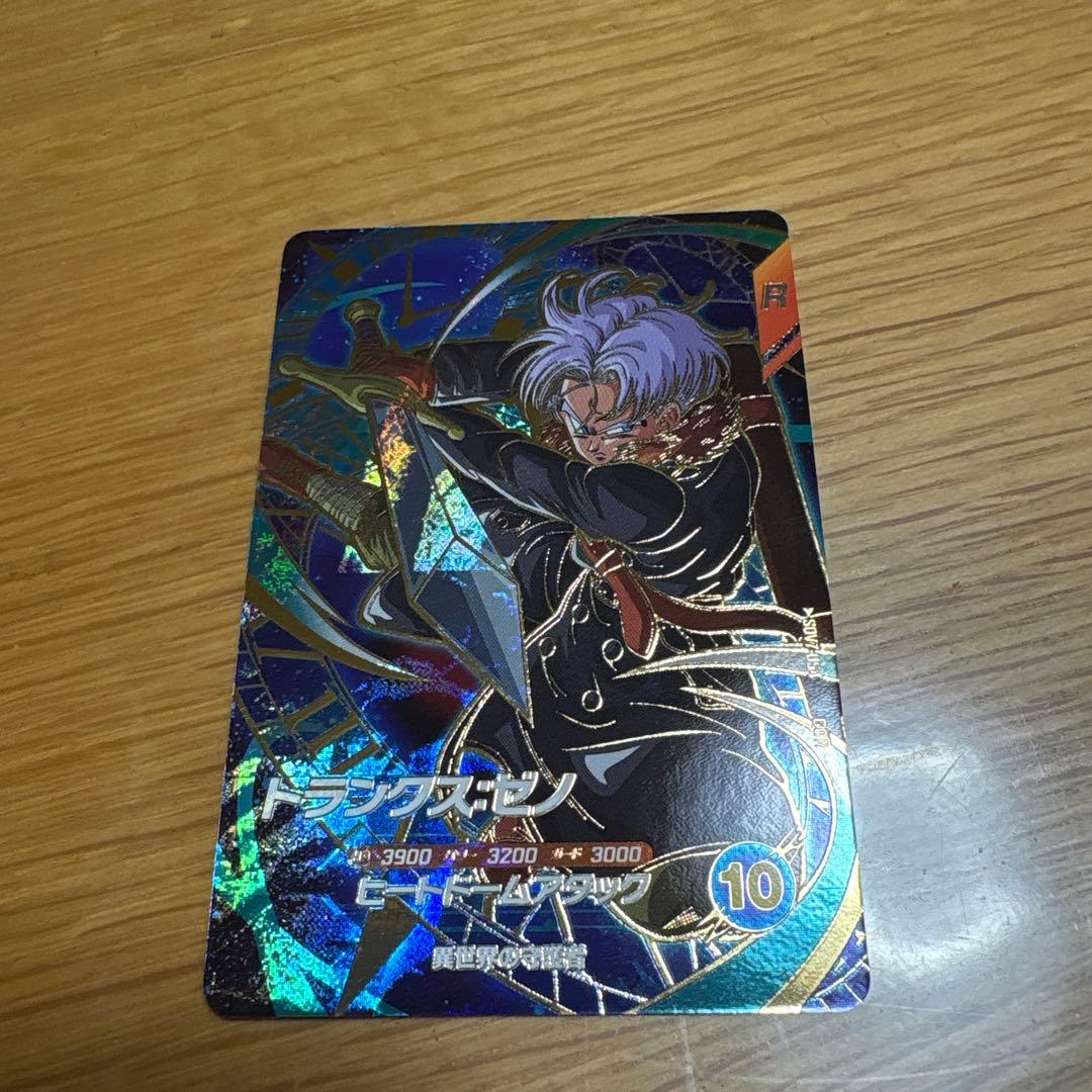 sdv7-054 トランクス：ゼノ - メルカリ
