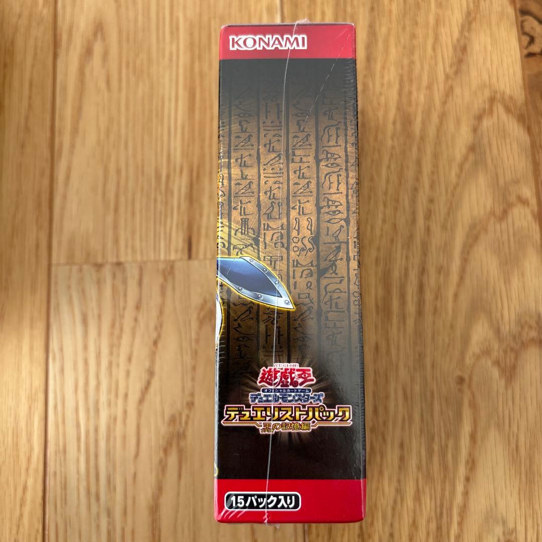 遊戯王ARC-V OCG 絶版 未開封 BOX 第9期 シュリンク付き 廃盤♪ - メルカリ