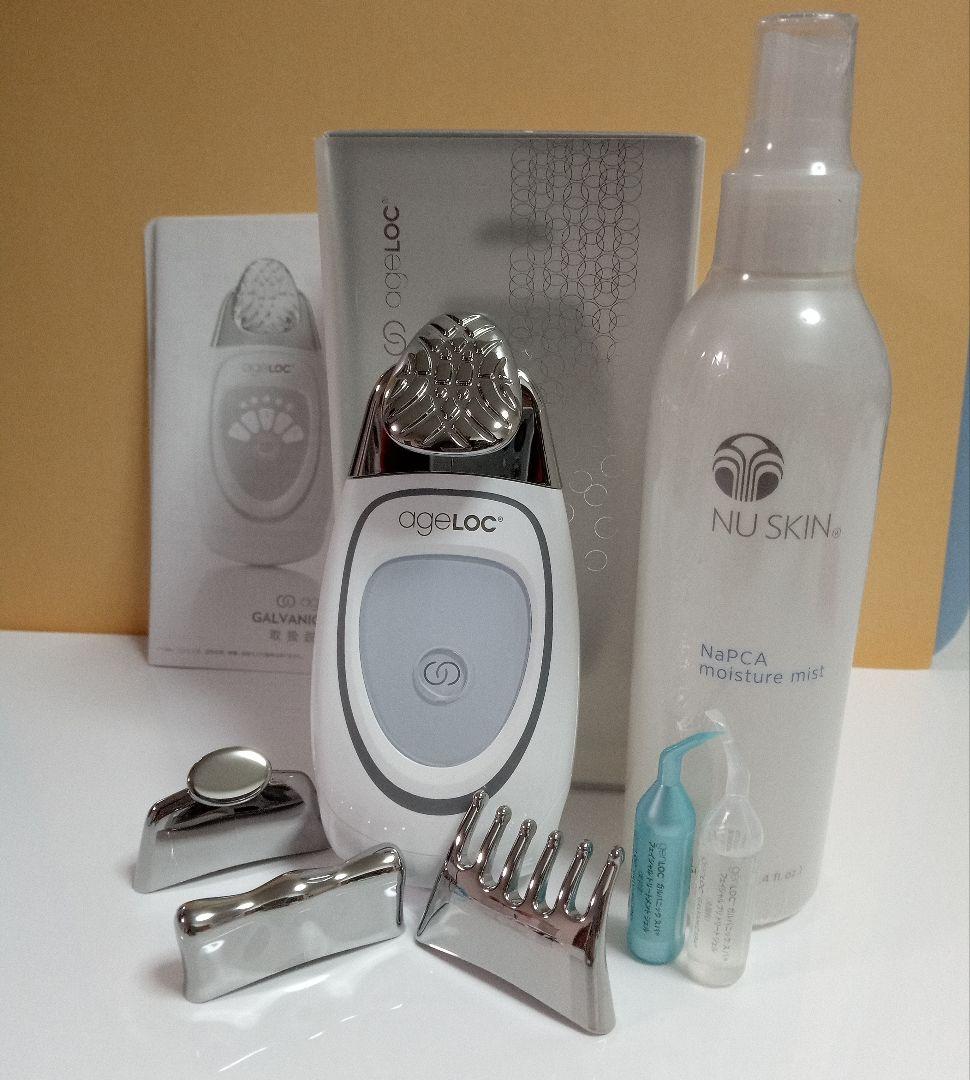 NU SKINガルバニックボディジェルミストセット